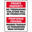 Bilingual Private Property No Trespassing Sign